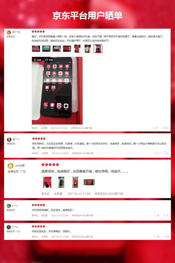 r9s值得入手吗,r9s红色