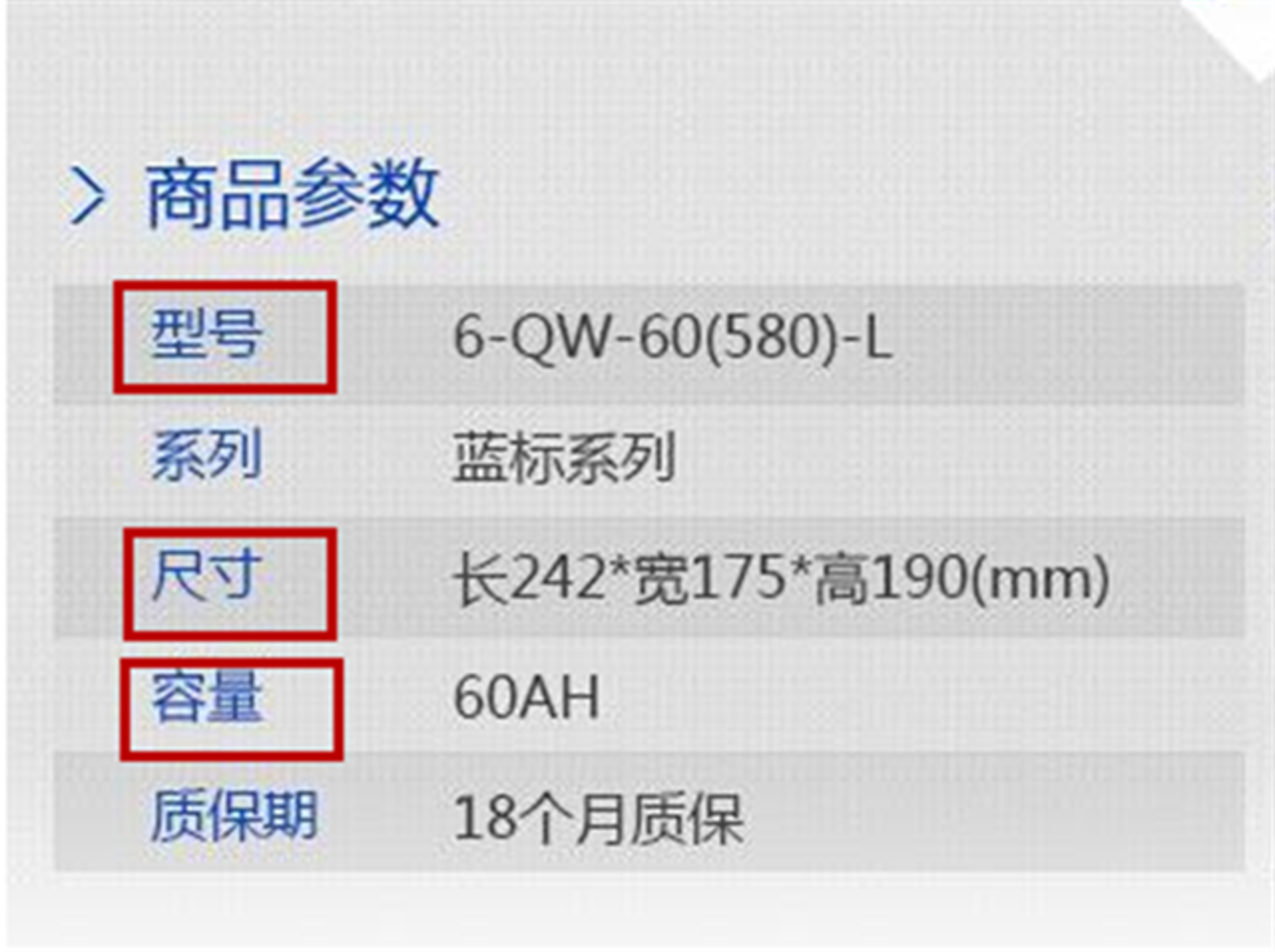 蓄电池问题及解决方法,蓄电池修复问答