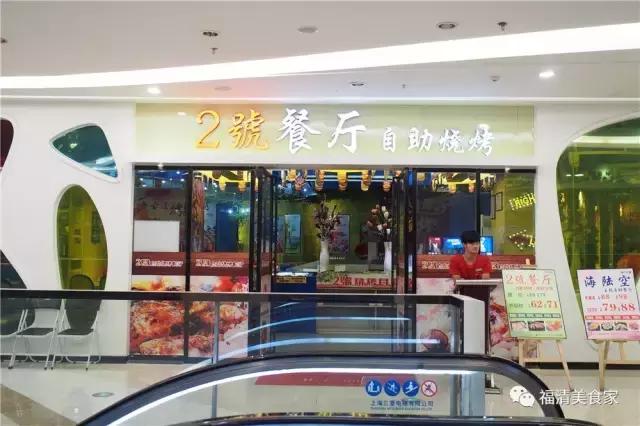 福清火锅好吃又便宜的有哪些,福清重庆老火锅推荐