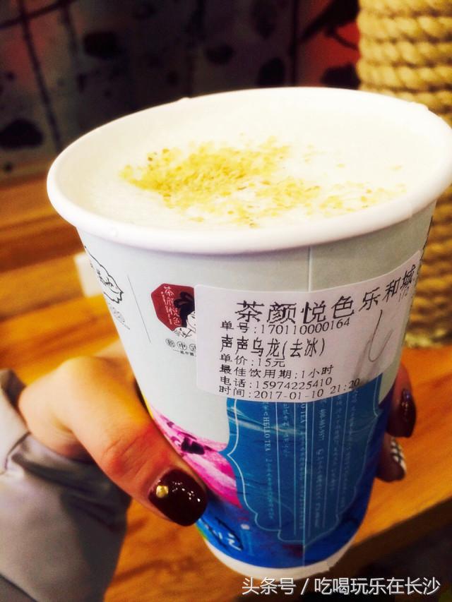 湖南2019公认最好喝的十款奶茶,长沙奶茶推荐必吃第一名