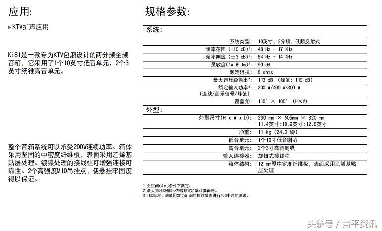 jbl户外小音箱外装卡拉ok设备,jbl音箱ki112寸