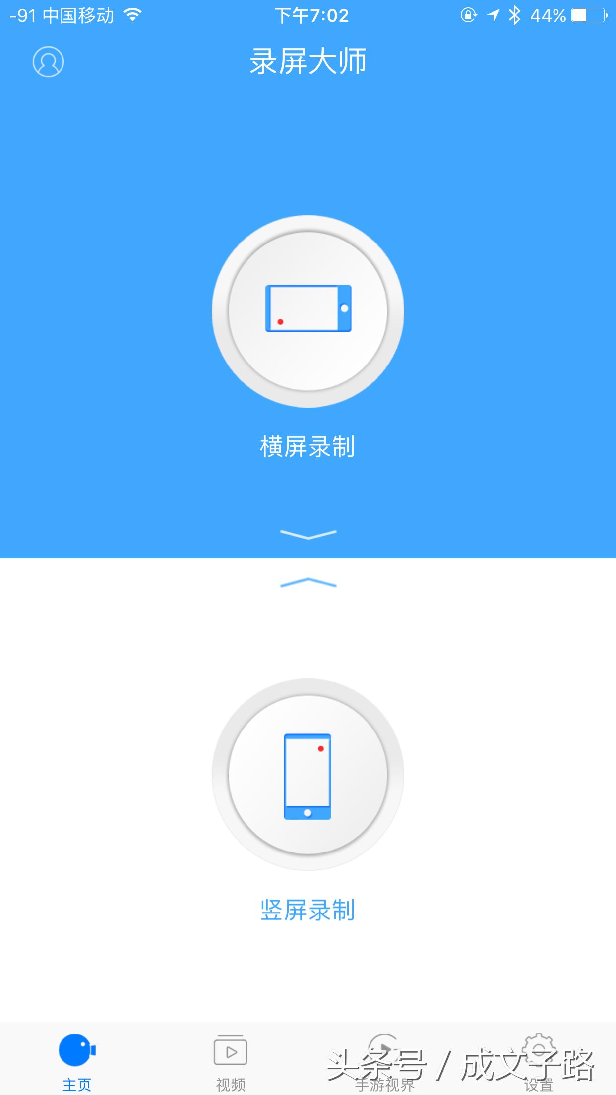 iphone为什么无法录屏,iphone不能录屏了