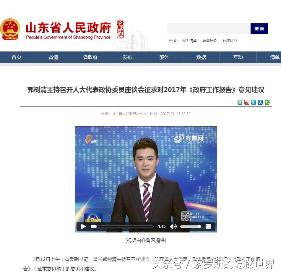 “山东帮”无缘ST黑豹下一个冲天涨停板在这（名单）