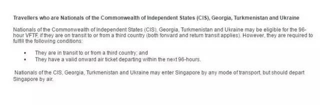新加坡中国游客入境数据,新加坡过境免签96小时攻略
