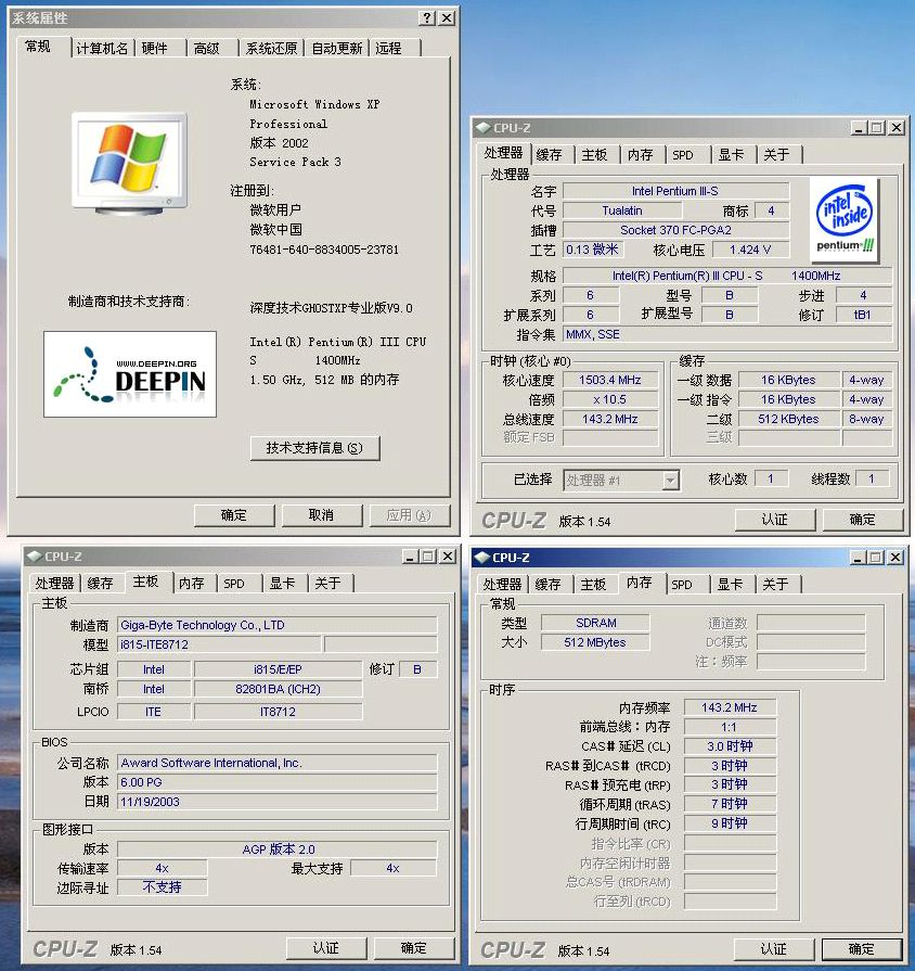 intel90年代,intel是电脑老牌子吗