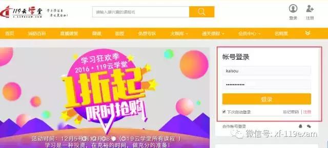 惊喜不断特惠不停,惊喜不断秒杀享低价