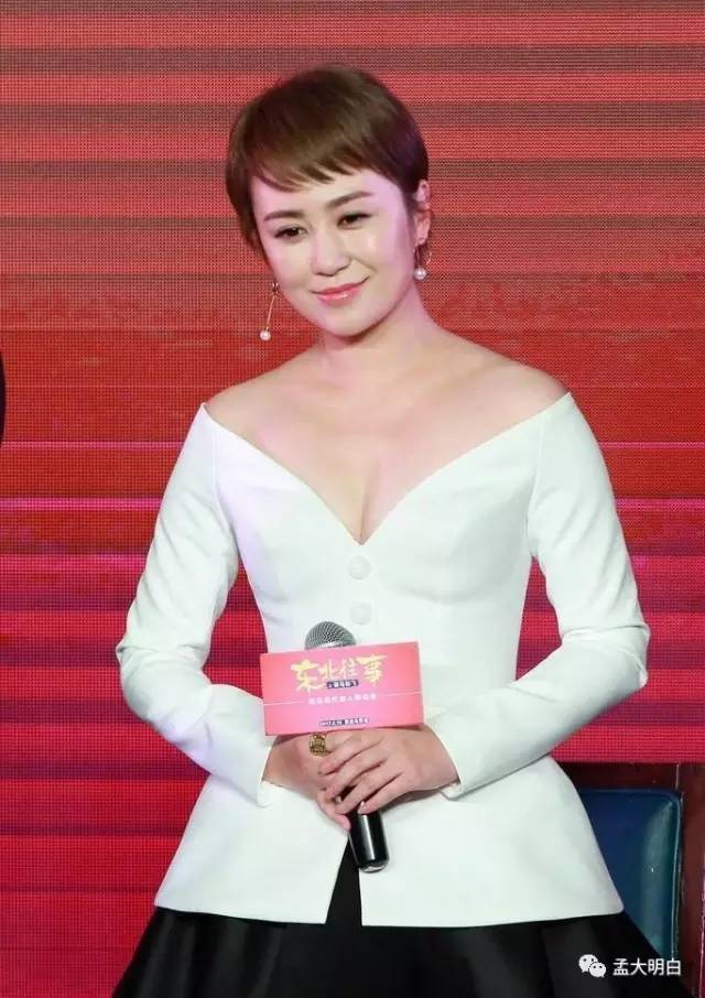 佟丽娅依附婚姻，马丽掌控爱情，强大的女人一定不快乐吗？