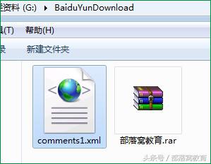 excel怎么批量批注的方法和技巧,excel批量替换批注教程