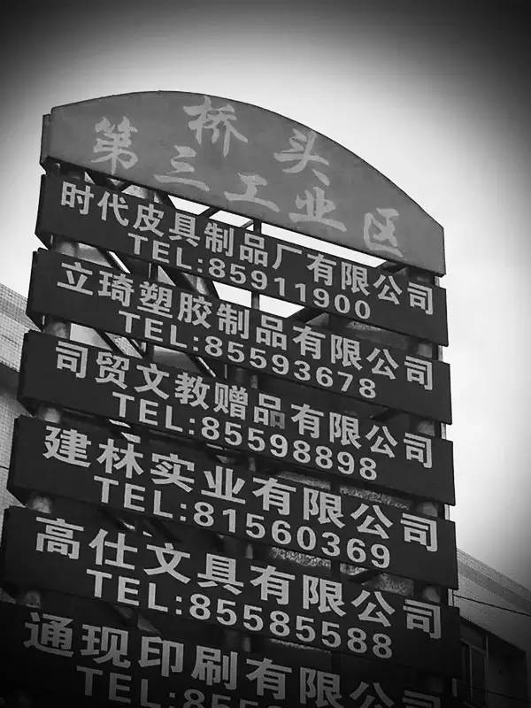 为了面子买一样东西,为什么好多东西都是madeinchina