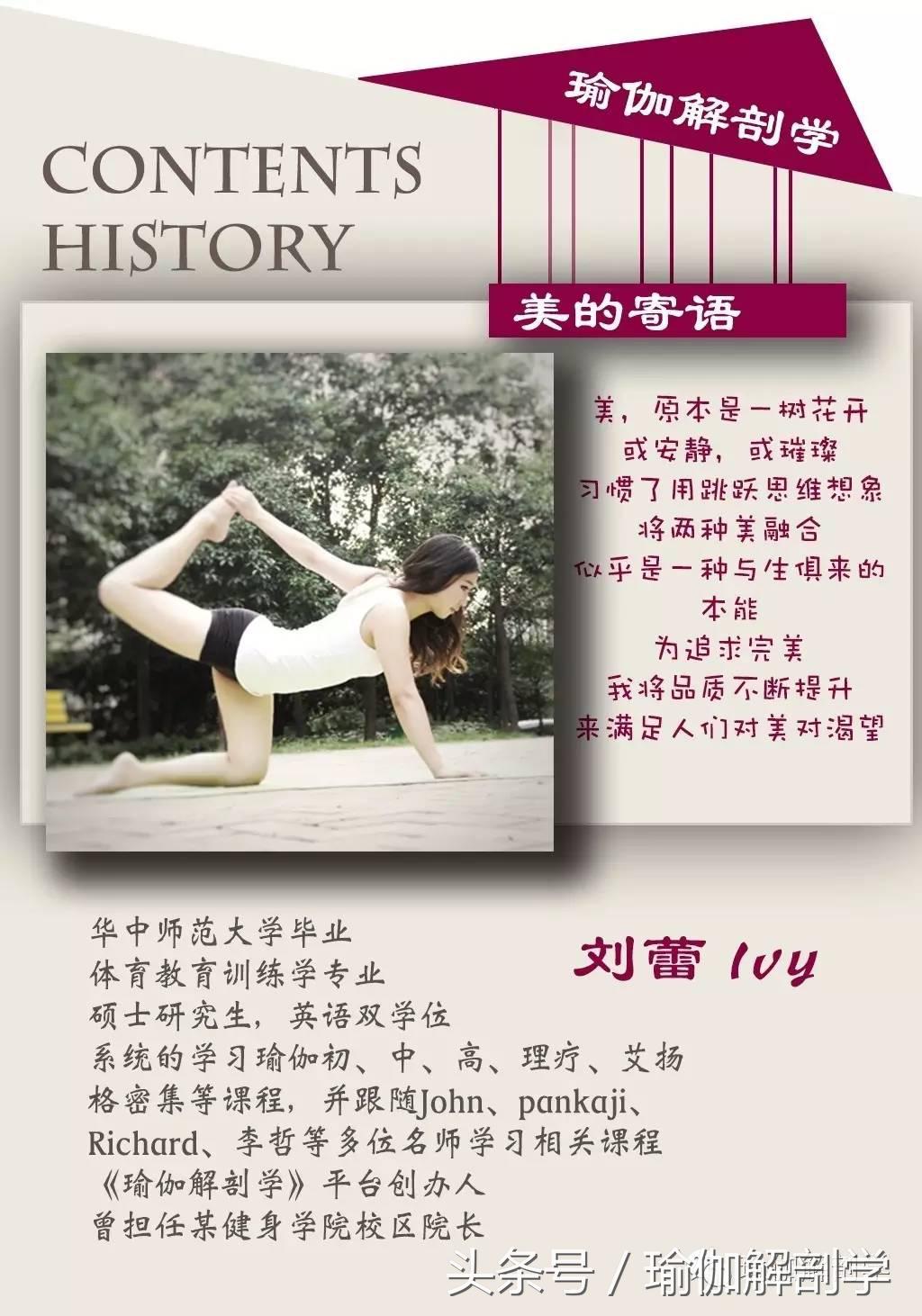 肌肉拉伤，怎样加速复原？