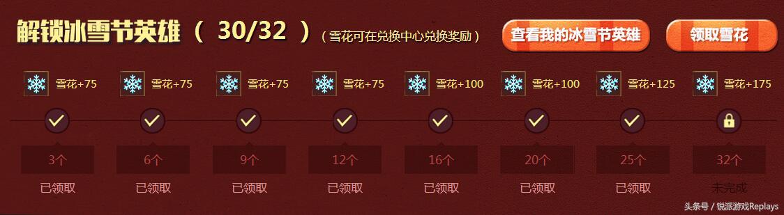 《英雄联盟》冰原*击狙**免费拿?绝版皮肤这样获得!