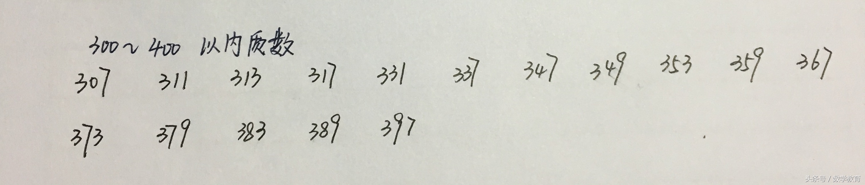20以内的质数思维训练,100以内质数口诀儿童容易背