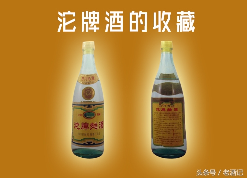 沱牌酒老酒怎么看年份,沱牌酒52度全部系列老酒