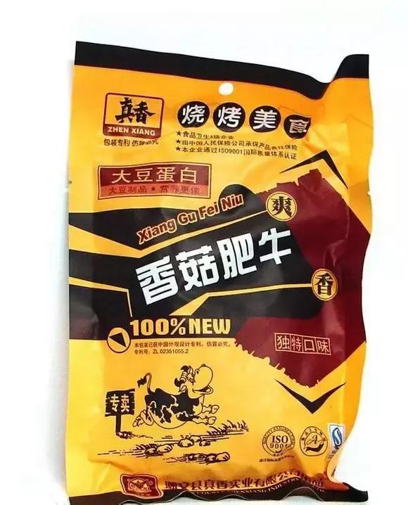 以前一放学就能看到的士多，现在也越来越少了。。。