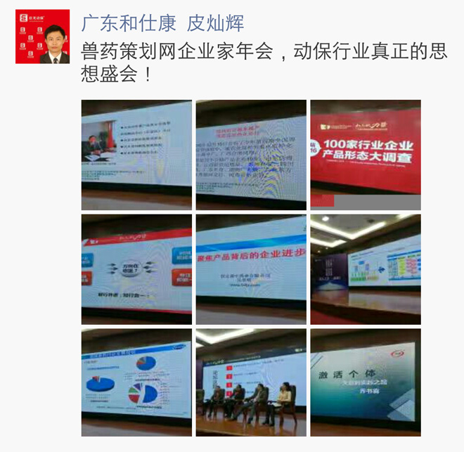 年会感恩特辑：每一份信赖，都是满满的成人之美