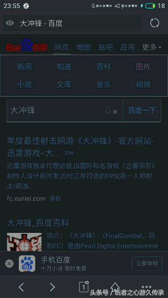 娱乐fps,娱乐向fps游戏