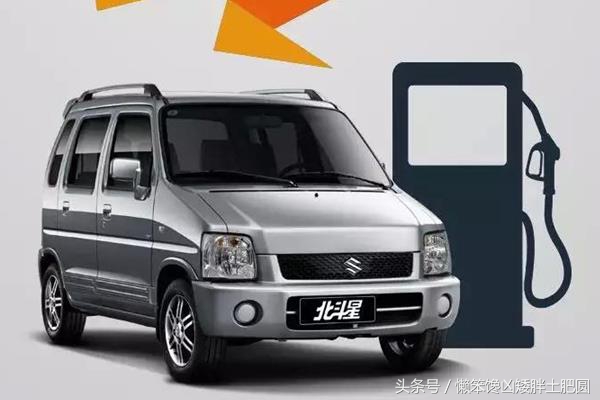 十大微型车推荐,2023微型车推荐前十名