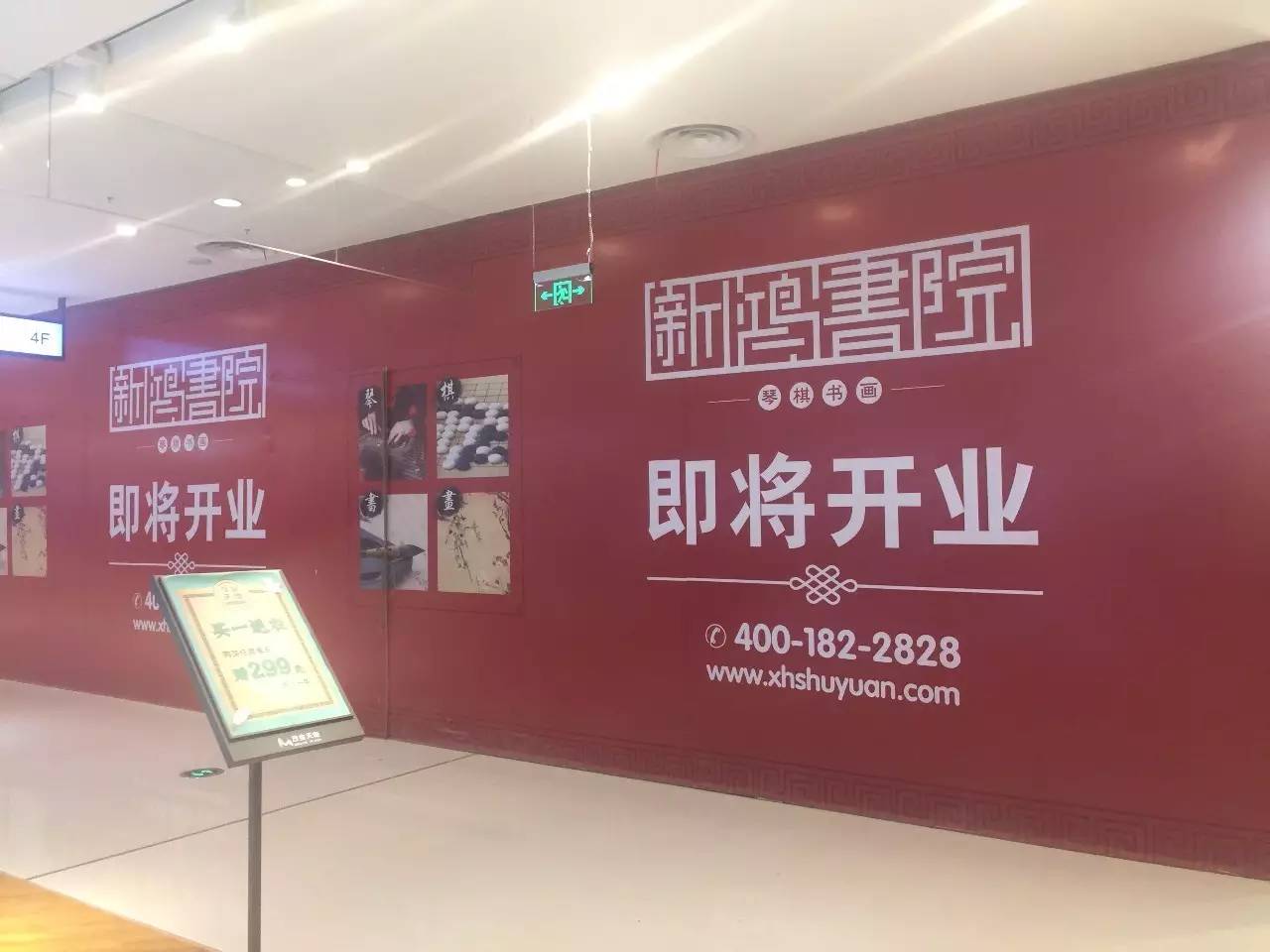 南京茂业天地都有啥,南京茂业天地现在人气怎样