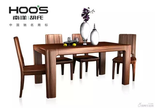 恒友家具和南洋迪克家具 (南洋迪克恒友)