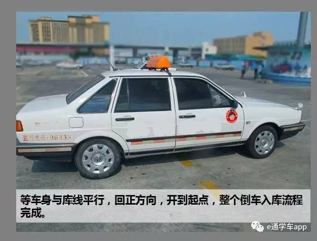 科二倒车入库正确看点慢教程口诀,自动挡科二倒车入库所有详细步骤