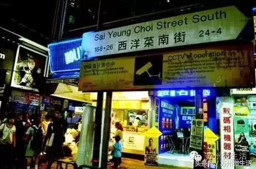 深圳到香港一日游攻略,游香港九龙攻略