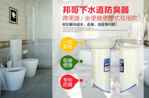 打开油烟机卫生间反味怎么解决,厨房卫生间反味最佳解决方案