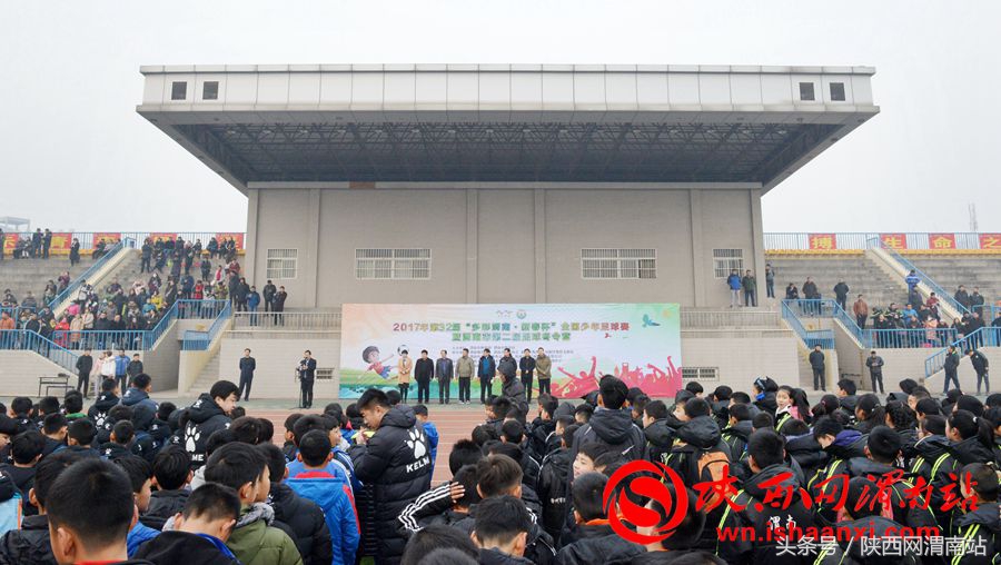 渭南国际青年足球锦标赛,2022陕西省青少年足球锦标赛