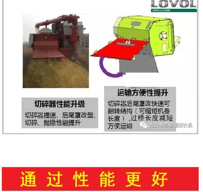 买二手福田雷沃rg50水稻收割机,福田rg70水稻收割机报价