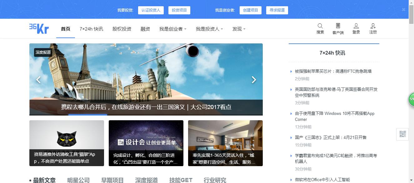 科技类资讯网站有哪些,科技资讯类网站哪个好