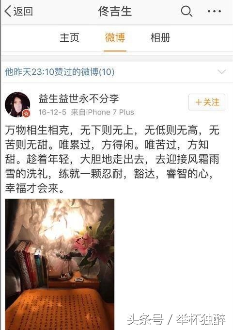 佟丽娅处境：锡伯族妇女无权离婚，丈夫可随意休妻 父亲希望忍让