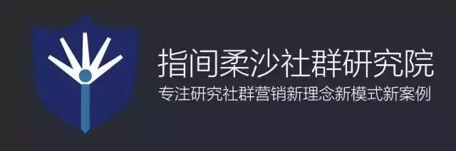 社群营销思维训练100例,社群思维打造品牌