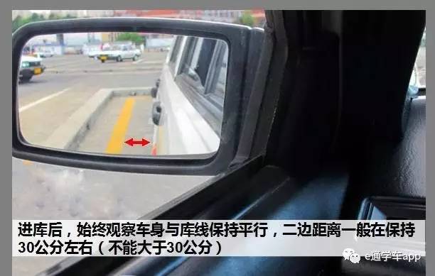 科二倒车入库正确看点慢教程口诀,自动挡科二倒车入库所有详细步骤