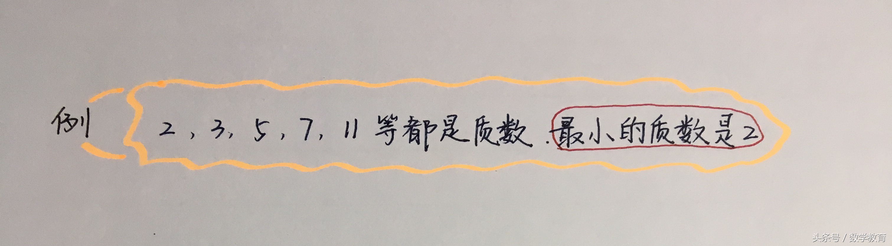 100以内的质数背诵技巧,100以内质数记忆秘诀