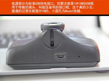 神达和宇达电通哪个好,宇达电通和360行车记录仪哪个好