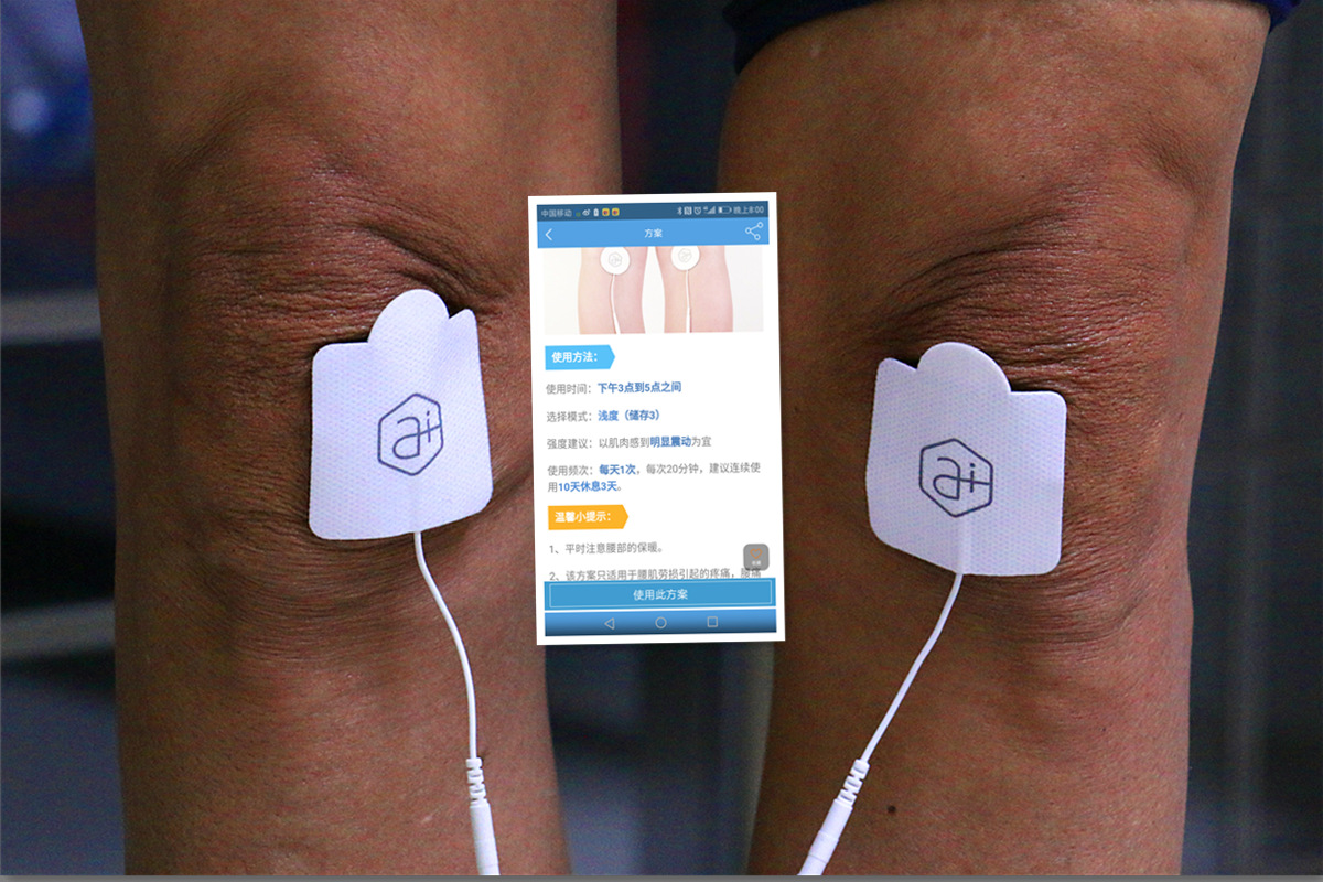 爱加时光机理疗仪怎么样,爱加时光机