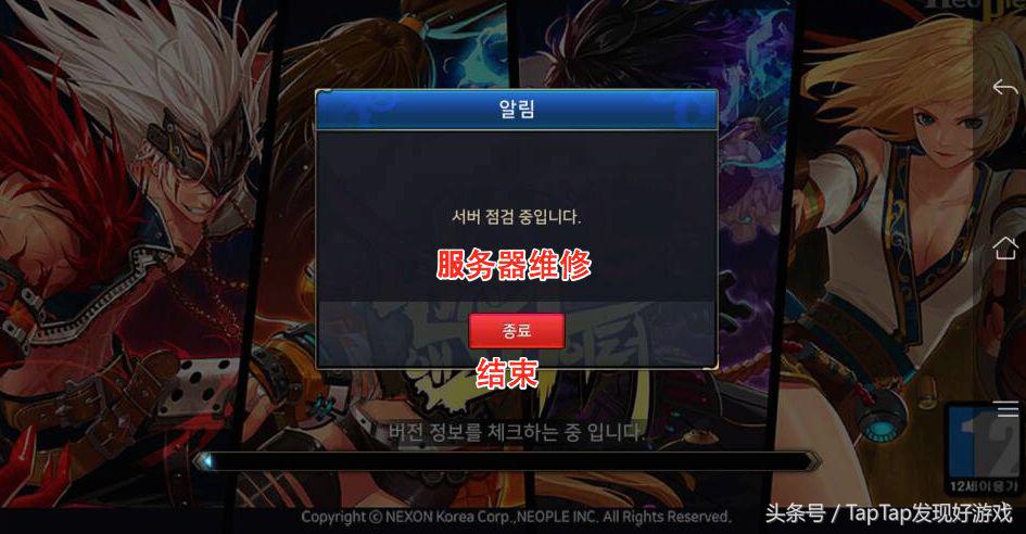 地下城与勇士韩服手游最强光环,地下城与勇士dnf手游韩服怎么觉醒