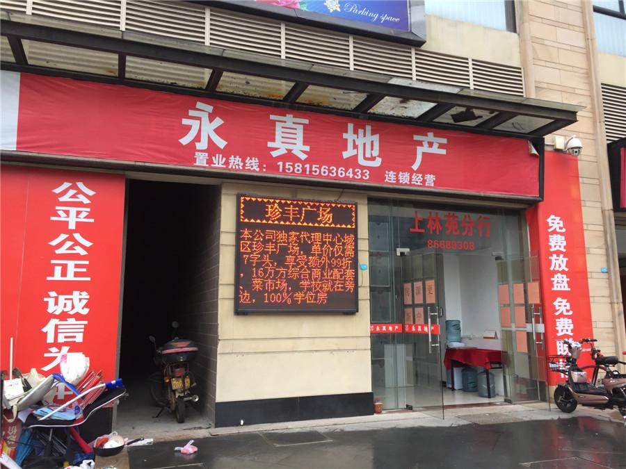 佛山市南海区狮山小塘中恒地产,狮山小塘商业用地规划