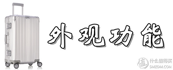 迈美伦拉杆箱20寸,迈美伦拉杆箱图片