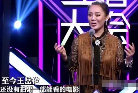 吐槽大会李湘李诞,吐槽大会当场翻脸的明星李湘