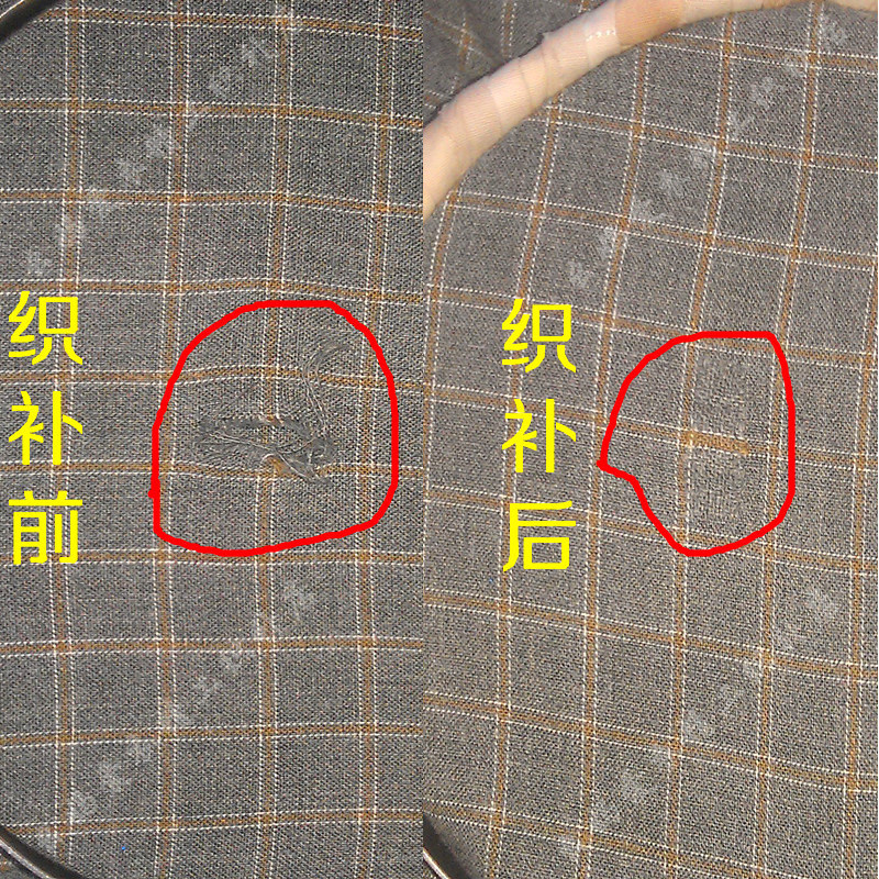 服装破洞补救方法,服装破洞织补修复
