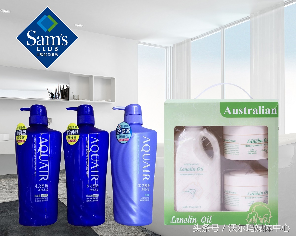 山姆最值得购买的十大产品 (山姆产品类别)