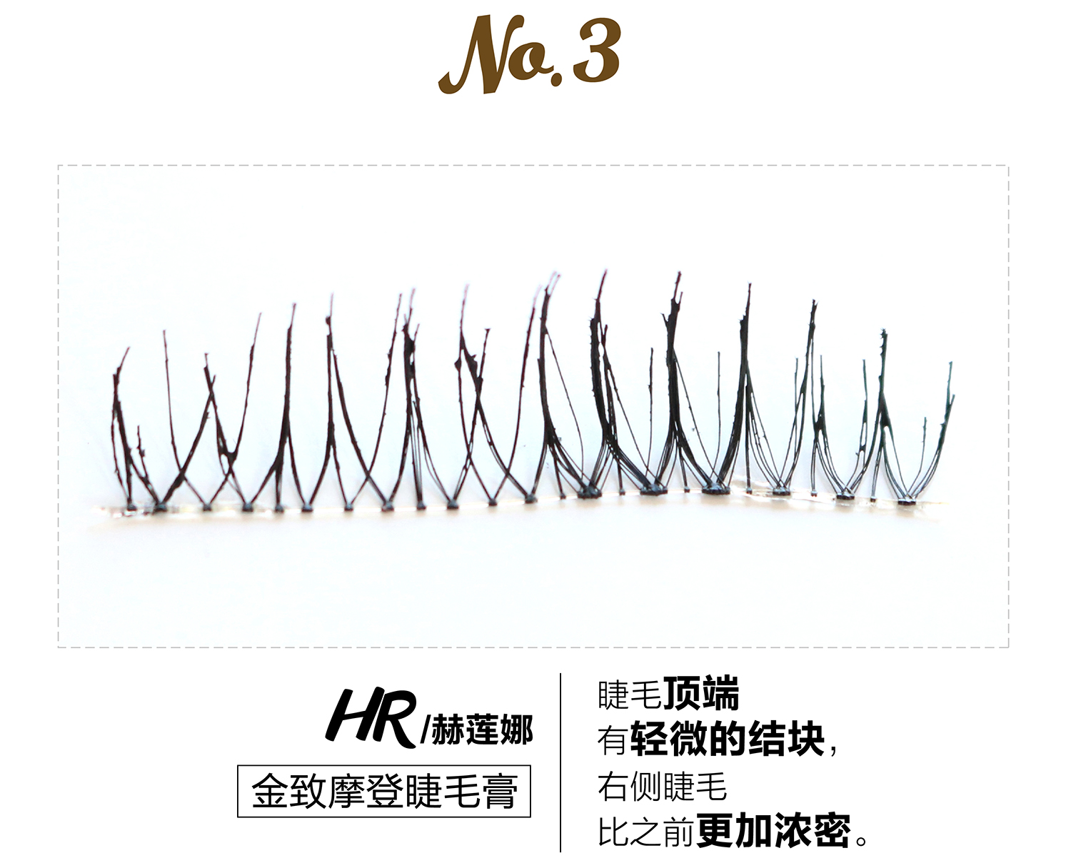 真人亲测八大睫毛膏防水大作战，昂首挺胸摩！天！翘！