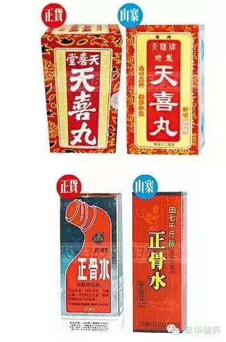 旺角波鞋街是正品的吗,旺角波鞋街