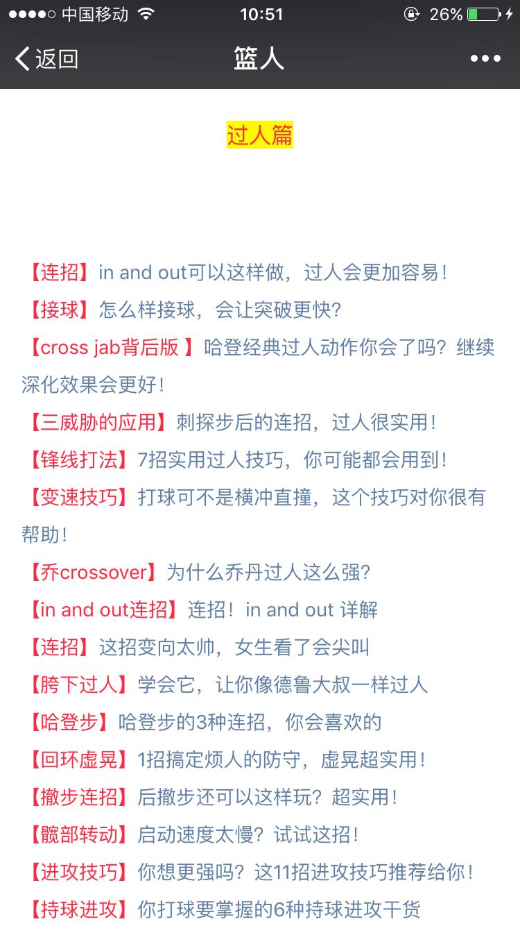 左手怎么练最好教程,怎么练好左手干货建议