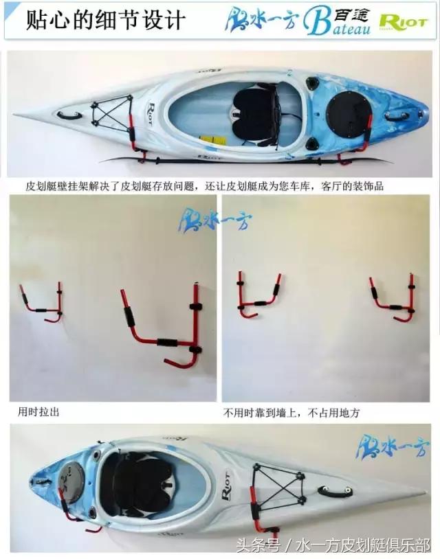 第一次玩皮划艇需要注意什么,休闲皮划艇上艇技巧