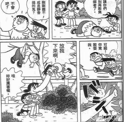 如果没有哆啦A梦静香可能会嫁给谁？