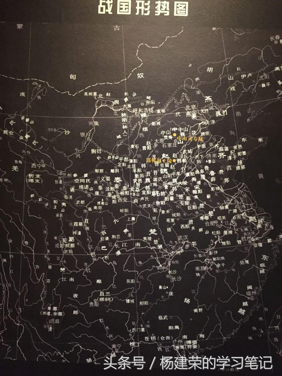 透过历史看历史（r11笔记第54天）