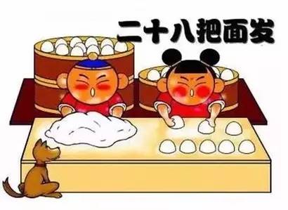 二十八把面发,二十八把面发天津