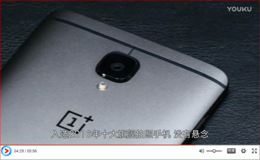 一加3t和现在的什么手机对标,一加3t和华为哪个好