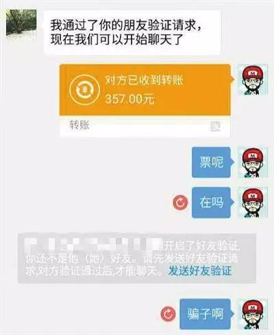 为什么过年黄牛就能买到火车票,春节火车票难买黄牛能买到吗